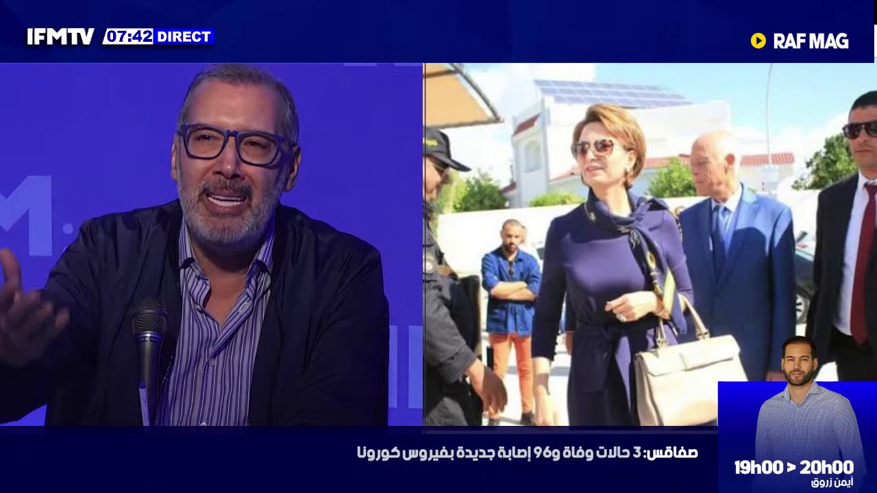 زوجة قيس سعيد تباشر مهامها في صفاقس رغم اعتراضها على قرار نقلتها