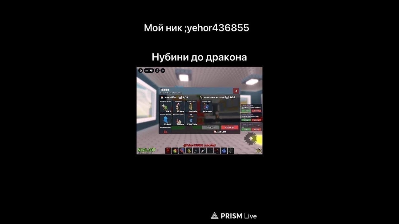 играем игри