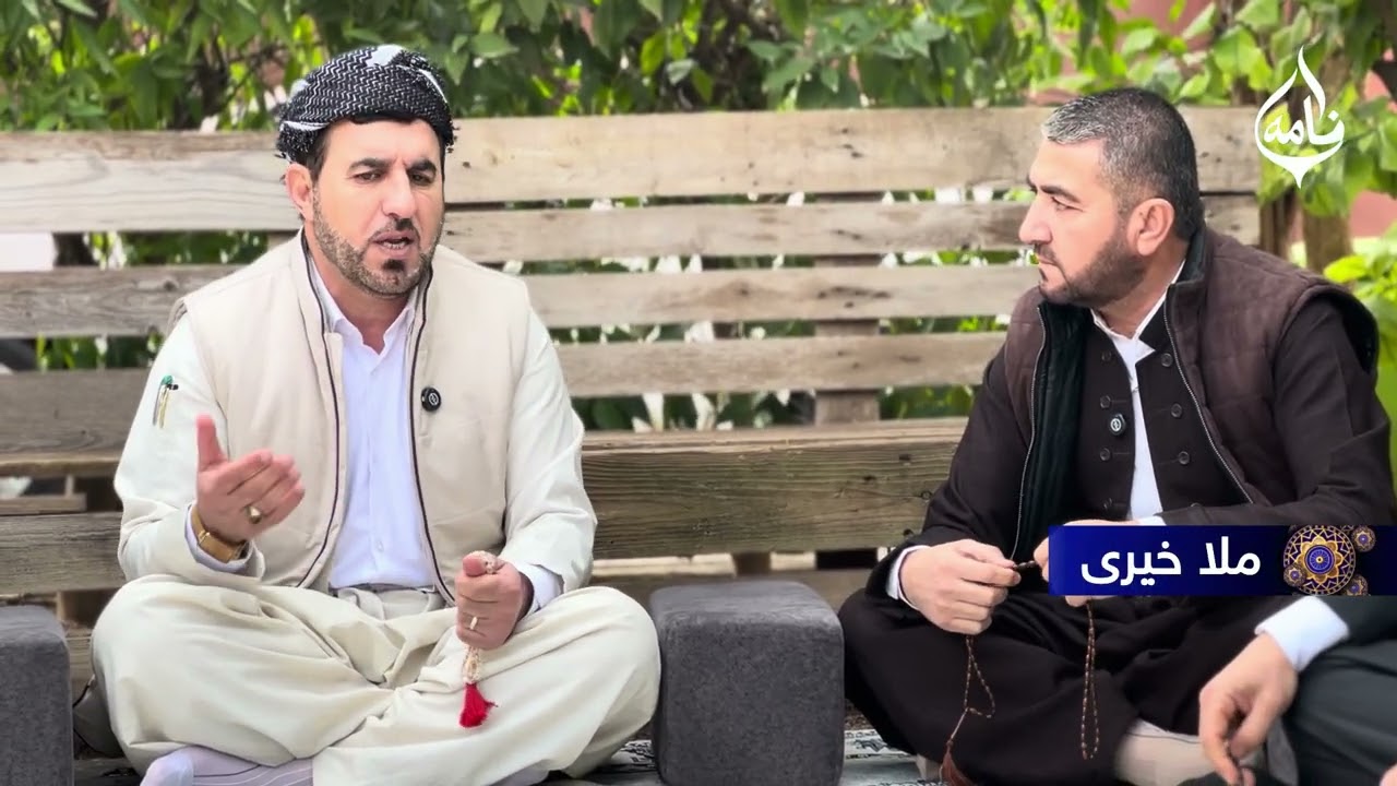 بەڕنامەی دەرگای ڕەیان (2)