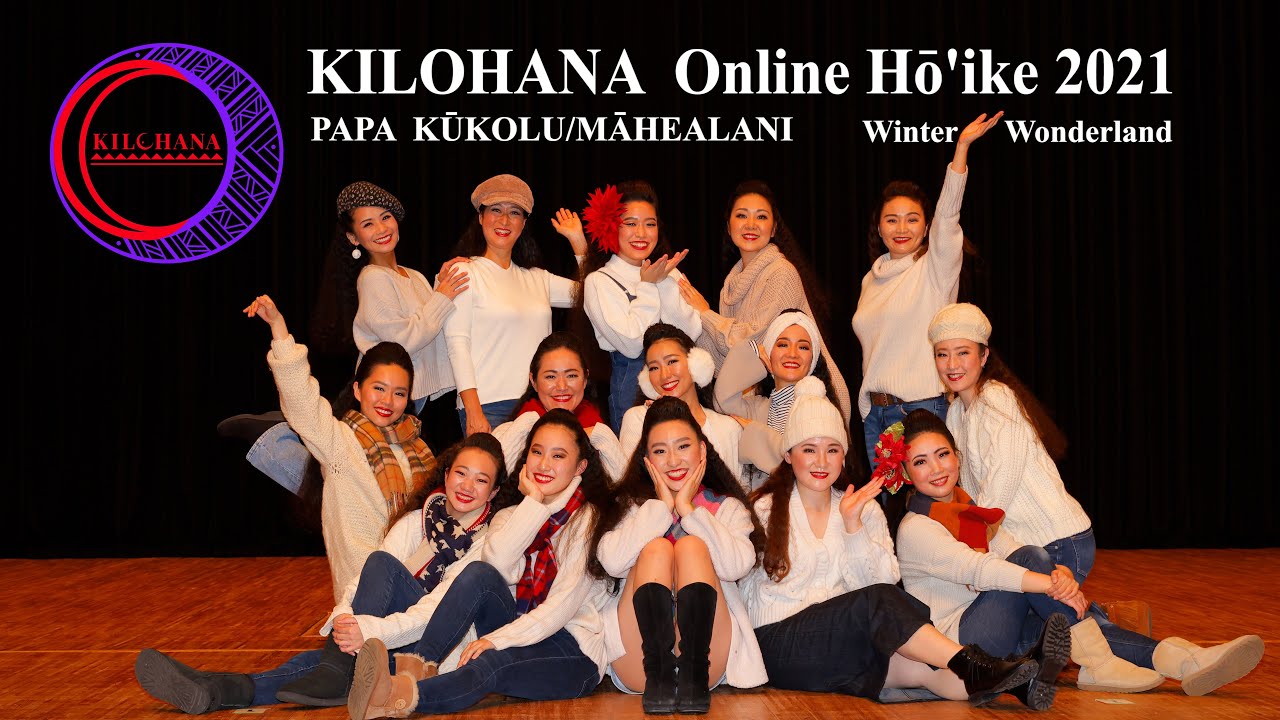【Winter Wonderland】KILOHANA Online Hōʻike 2021