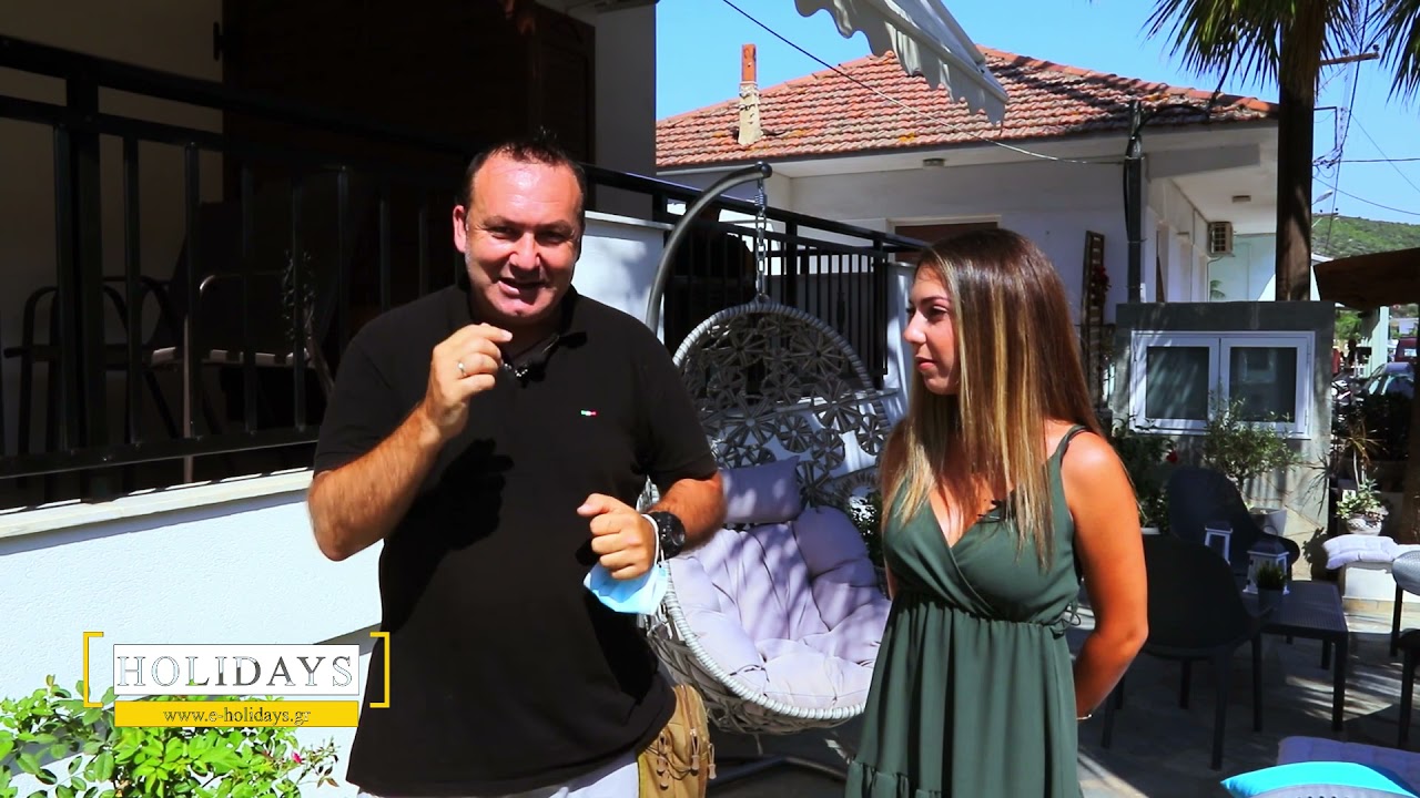 HOLIDAYS  - ΑΜΜΟΥΛΙΑΝΗ - ΚΑΛΟΚΑΙΡΙ 2021