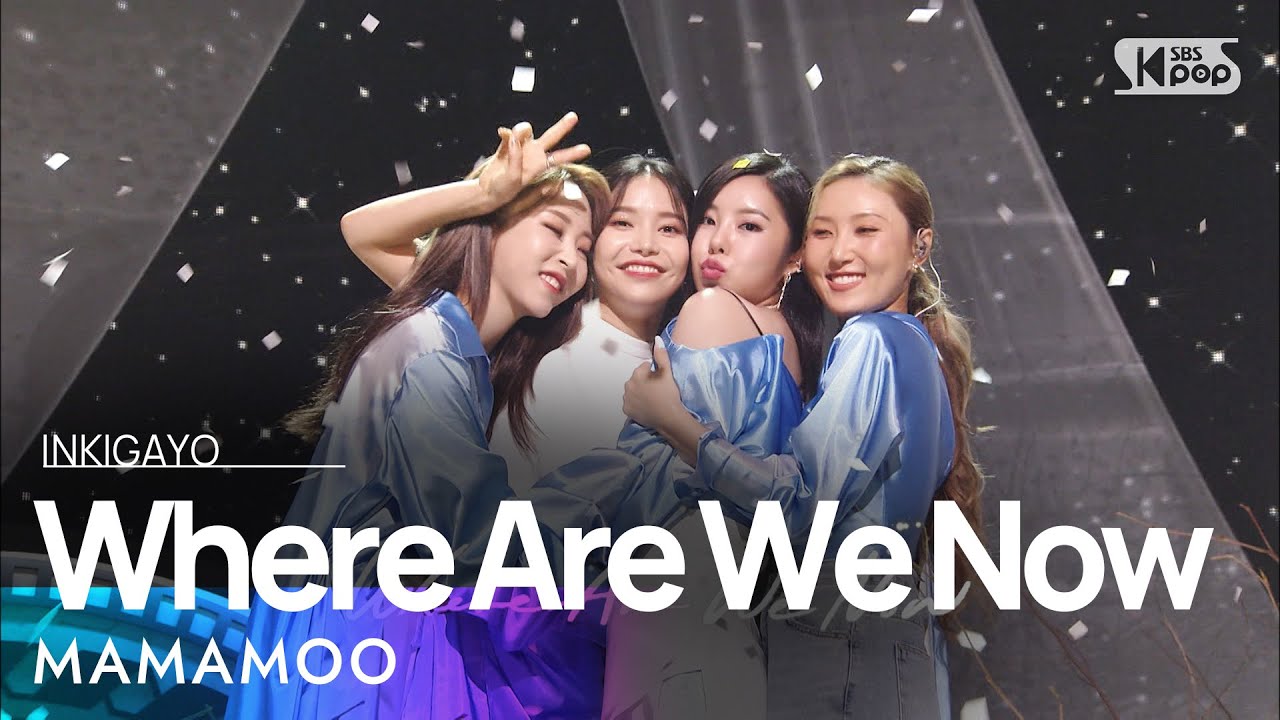MAMAMOO(마마무) - Where Are We Now @인기가요 inkigayo 20210606