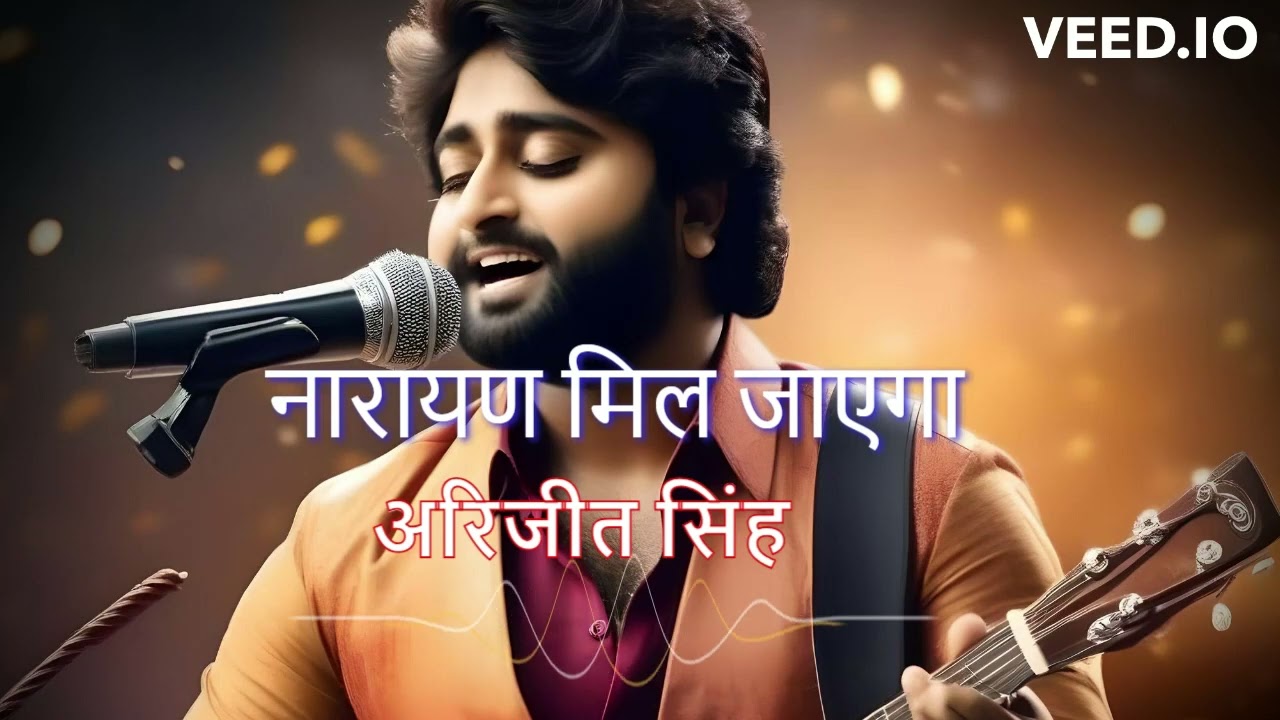 अरिजीत सिंह : Pata Nahi Kis Roop Me Aakar Narayan Mil Jayega |The underrated Engineer |