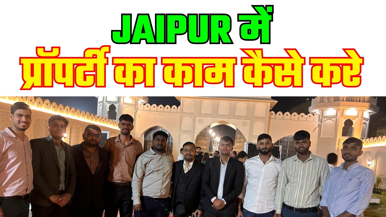 Start Real Estate In Jaipur With Gokul Kripa #Riyasat Group
