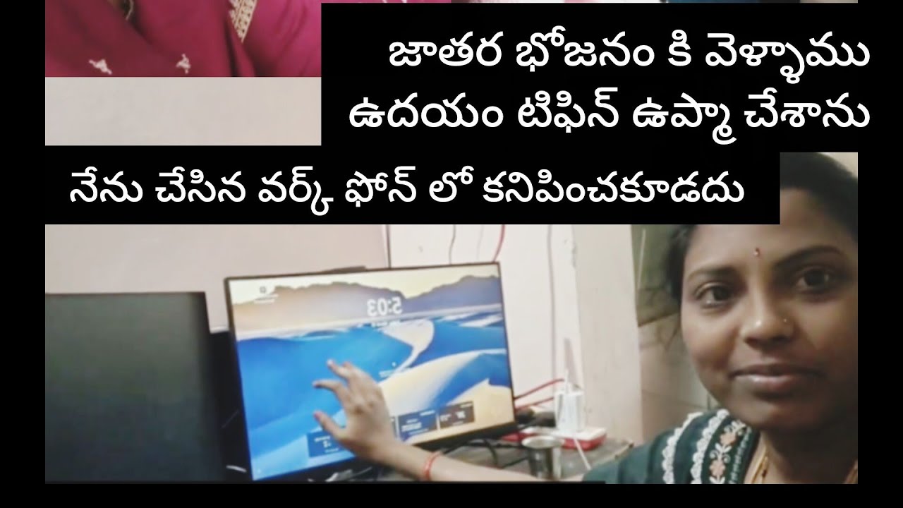 బెంగళూరు లో జాతర అవుతుంది🐓భోజనం చెప్పారు నేను job చేస్తున్న#trending#jatara#job#women💃