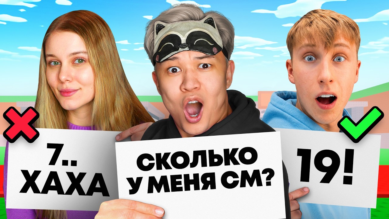🧐КТО ЗНАЕТ МЕНЯ ЛУЧШЕ? МАША ИЛИ ДРУГ