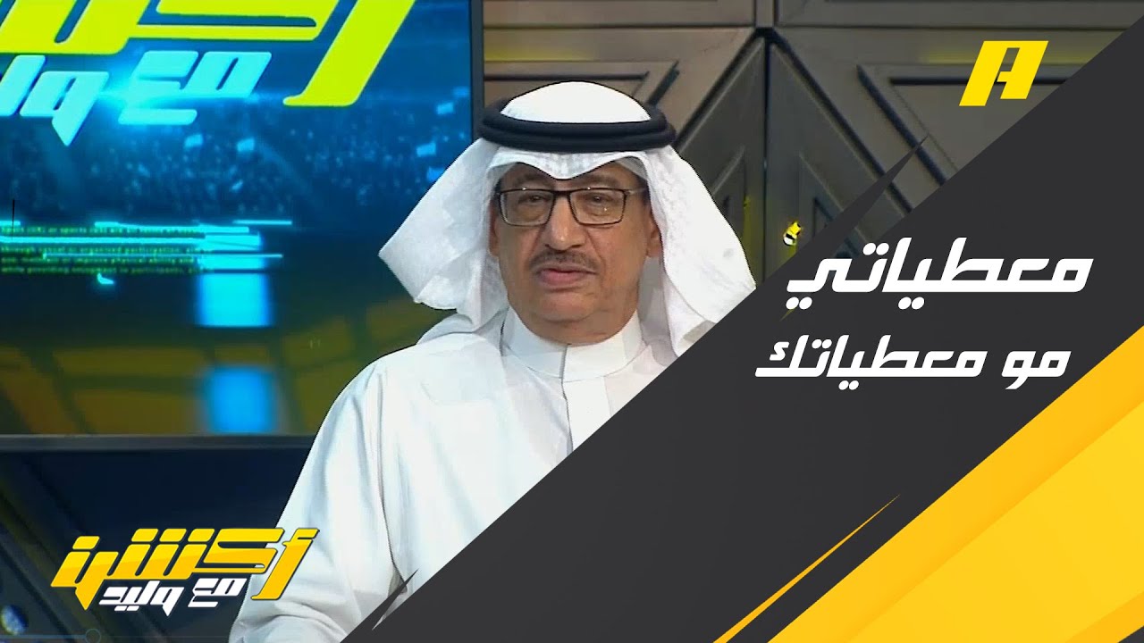 بسبب ترشيحات بطل الدوري .. جمال عارف VS  محمد الشيخ