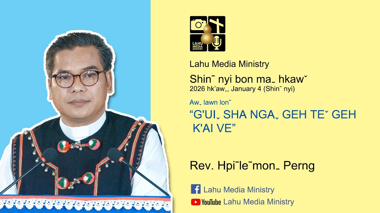 Shinˉ nyi Bon maˍ hkawˇ (04/01/2026)