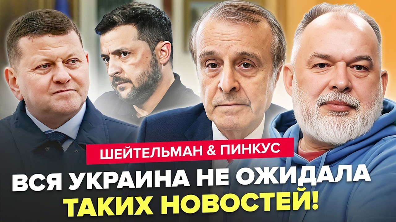 🔥Неожиданный ПОВОРОТ от Залужного. Всплыло ШОКИРУЮЩЕЕ о Зеленском. Это СКРЫВАЛИ ГОДАМИ / ЛУЧШЕЕ