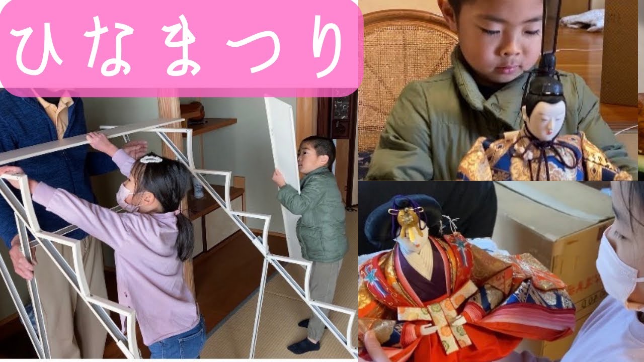 【雛人形】じぃじと一緒に蔵から出して飾りつけ🎎（孫育）