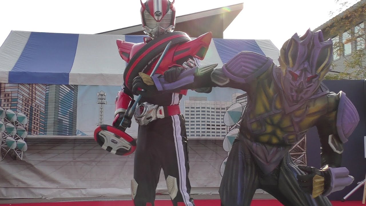 「仮面ライダードライブ」ショー　2014.11.24　Kamen Rider Drive Show
