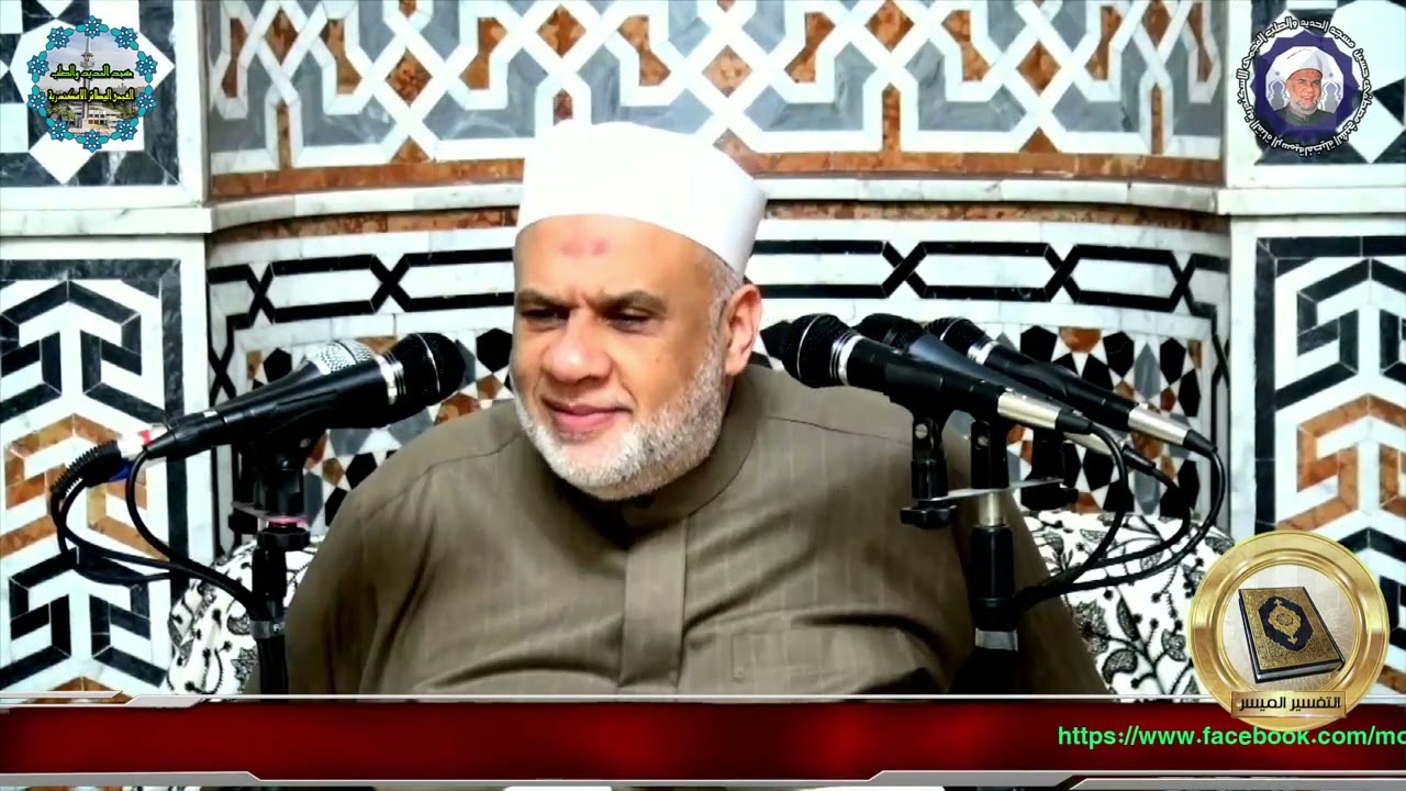 27 تفسير القرآن العظيم | سورة آل عمران | الايات من 110 الى 112 | الشيخ مصطفى حسين