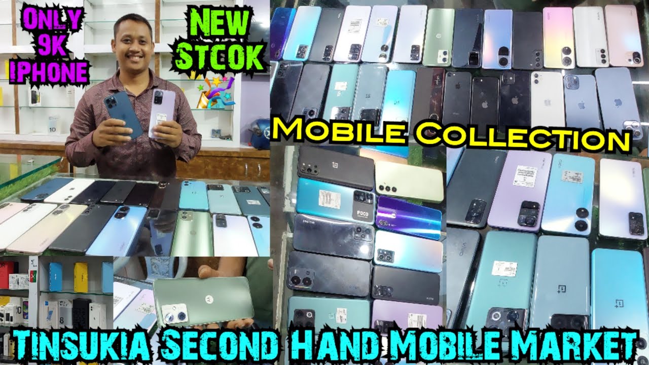 Tinsukia Second Hand Mobile Market | Mobile Collection | Tinsukia Second Hand Mobile | Pranjal Mohan