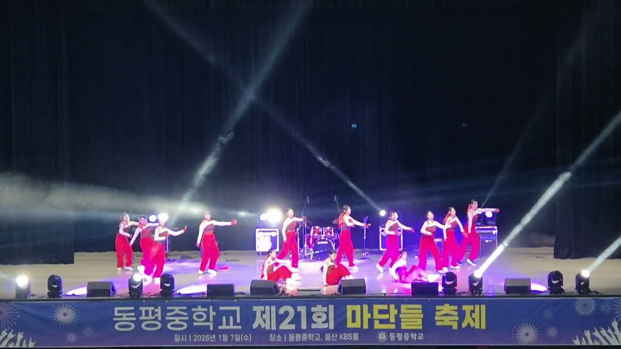 1 에이 댄스