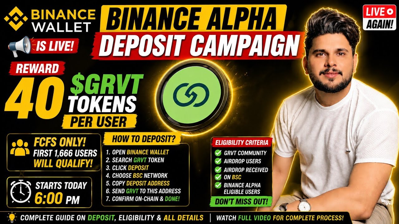 Binance Alpha GRVT Deposit Campaign | Deposit GRVT & Get 40 $GRVT Tokens 