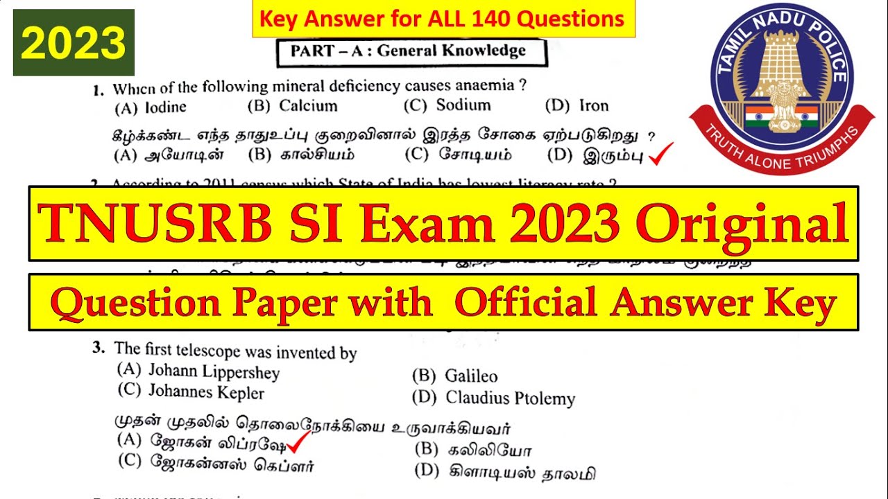 TNUSRB SI Exam 2023 Question and Answer Key | si exam answer key 2023 | tnusrb answer key 2023