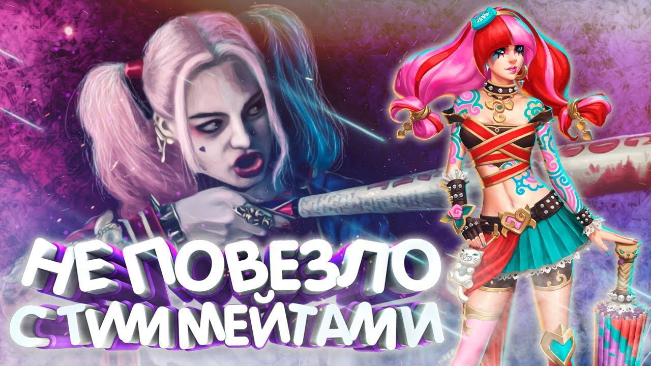 ОДИН ЗАМЕС РЕШИЛ ВСЁ (Хулиганка) Prime World Remastered