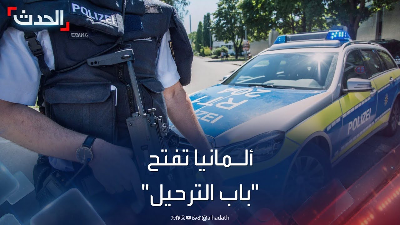 ألمانيا ترحل 28 لاجئاً أفغانياً من المدانين إلى كابول