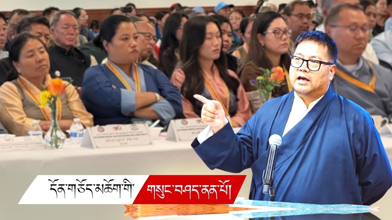 སོ་སོས་མགོ་ཐག་ཕུད་དགོས། 