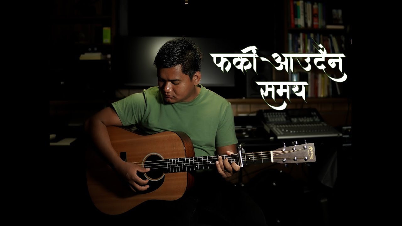 Farkera Aaudaina Samaya || Adrian Dewan || Cover Song || Lyrics and Chords