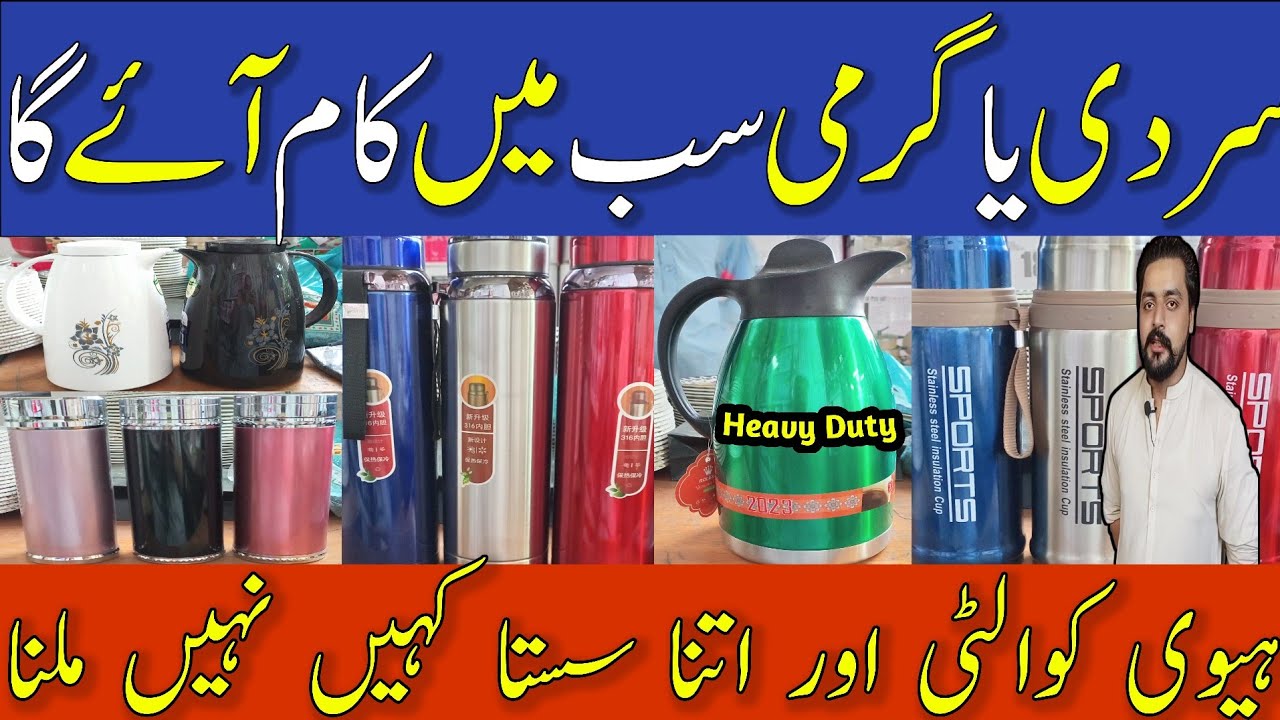 Best Stainless Steel Water Bottle ( Hot and Cold) | Heavy Quality Thermos @FaheemKVideos