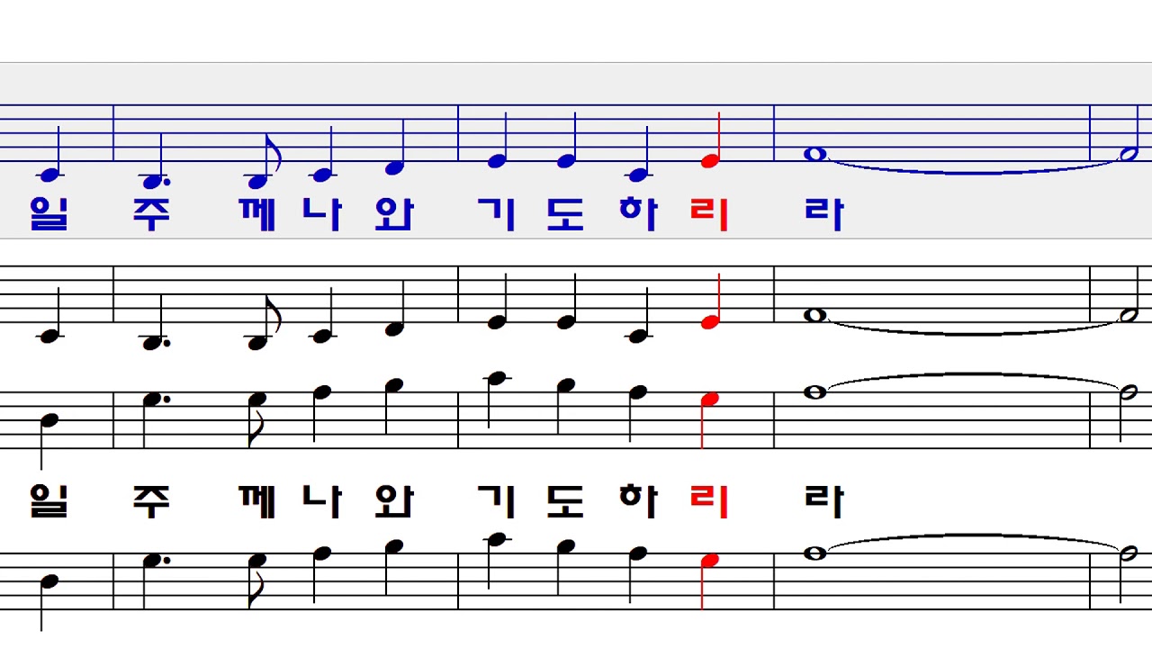 매일 주만 섬기리라 알토 음성녹음