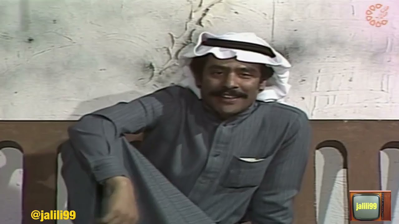 HD 🇰🇼 جودة عالية 3 برنامج الليلة عندنا سمرة اخراج بدر بورسلي تلفزيون الكويت الزمن الجمييل