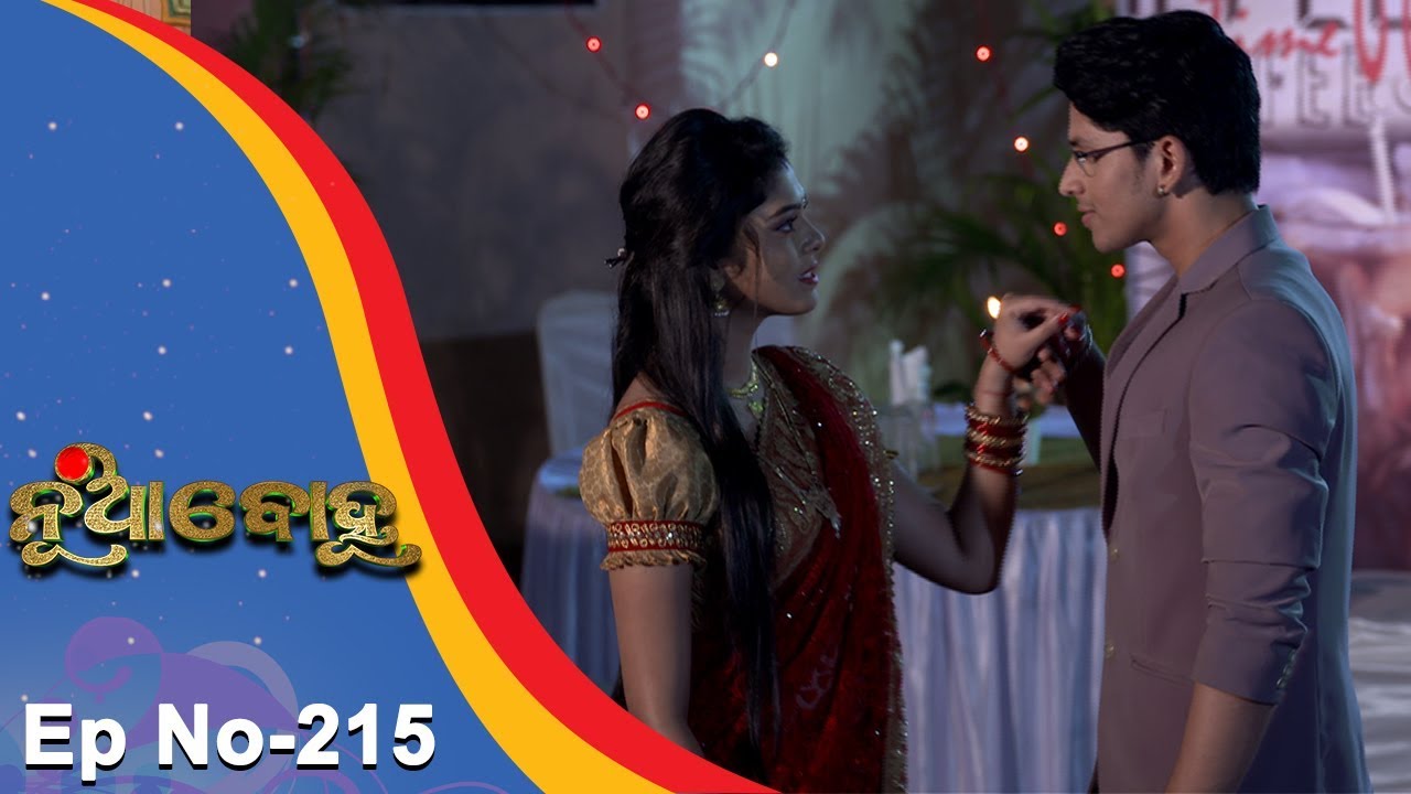 Nua Bohu | Full Ep 215 | 23rd Mar 2018 | Odia Serial - TarangTv