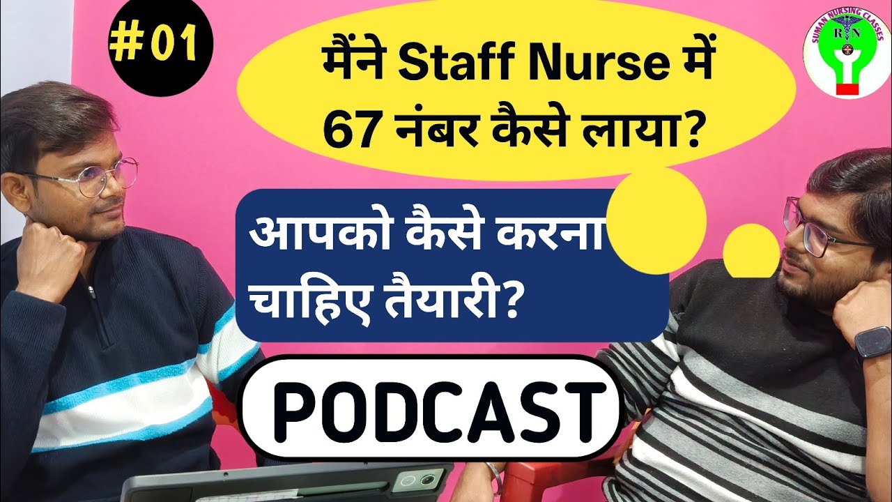 👉 BTSC Staff Nurse Selected 😭🔥 | Struggle से Success तक #nursing