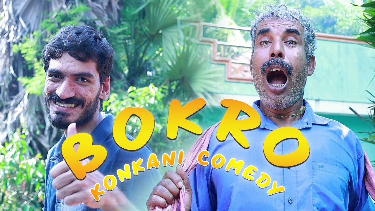 Bokro | Konkani Christmas Short Film , #trendingshield #chirstmas2023
