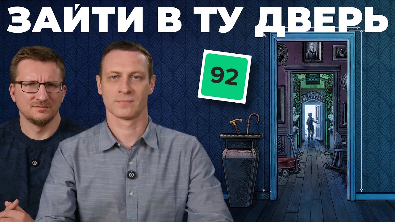 Откуда такие оценки? Обзор Blue Prince