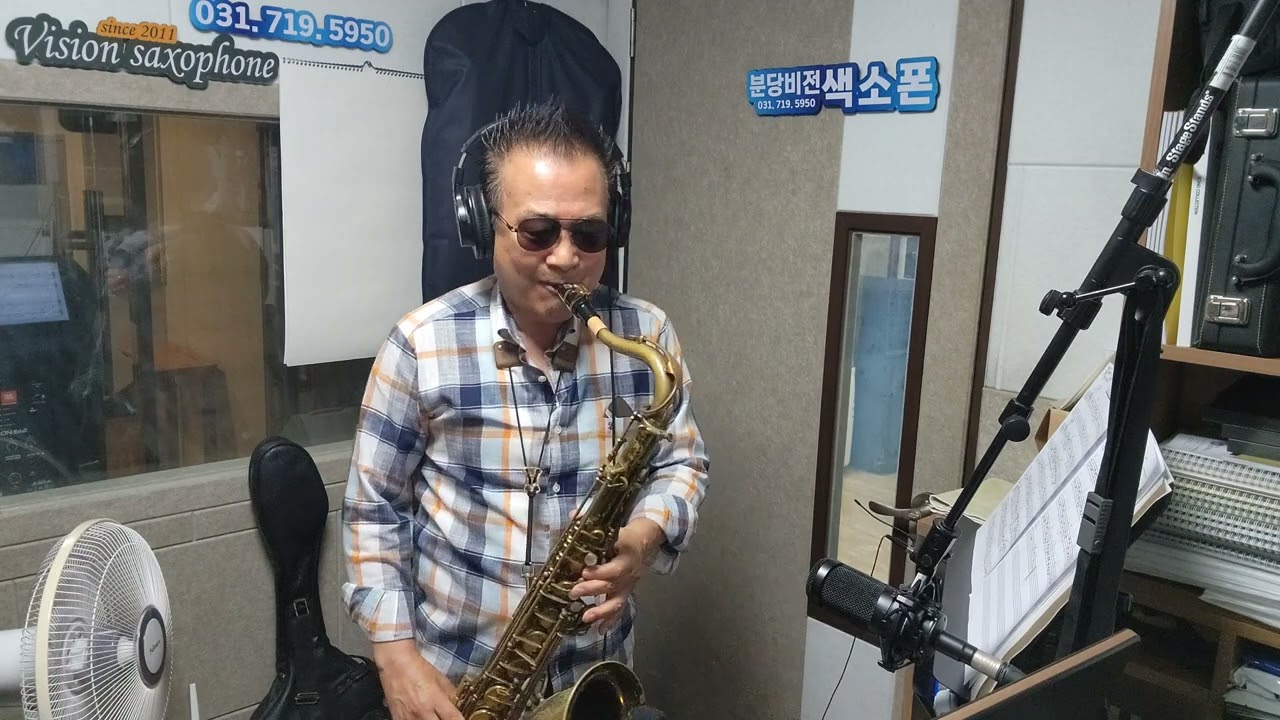 Feliz Navidad  (Boney M)/테너/한건창 색소폰연주