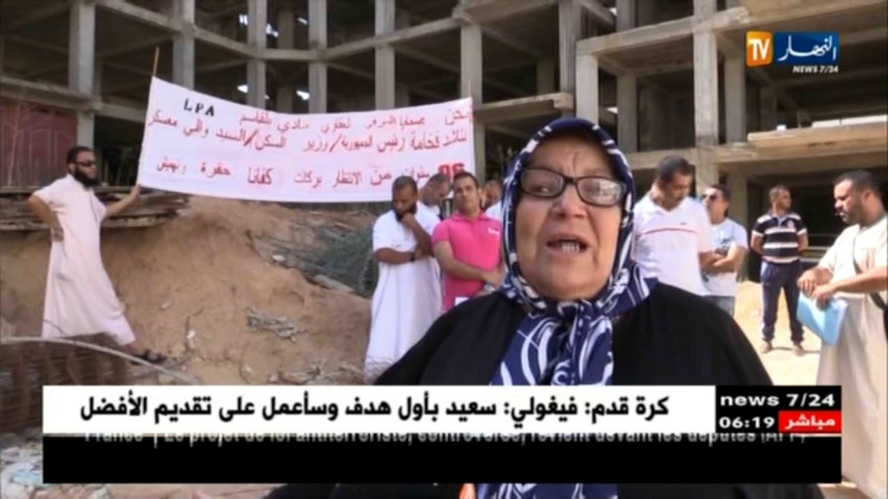 معسكر: تأخر كبير في إنجاز مشروع 50 سكن ترقوي بالمحمدية