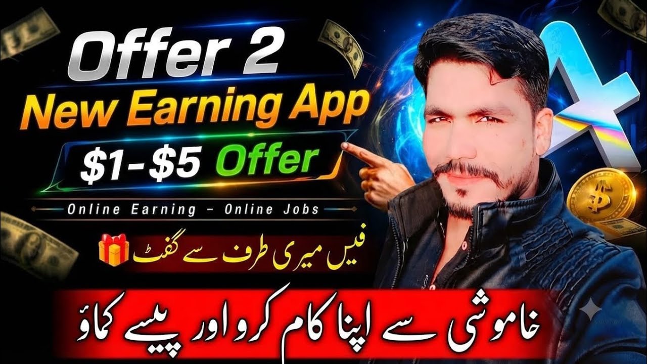 🔥 New Airtm Account Offer $1 to $5 💸 |Complete Airtm Information | P2P Honest Review | Real or Fake?