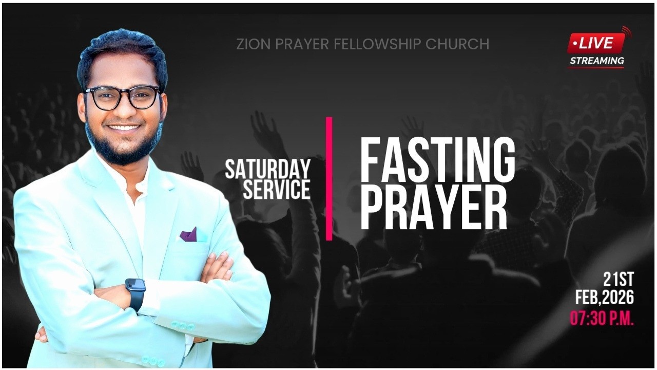 ఉపవాస ఆరాధన | FASTING PRAYER LIVE🔴 | ZION PRAYER FELLOWSHP | 21-02-2026 | ZOEL SOG | BOB MUNGAMURI