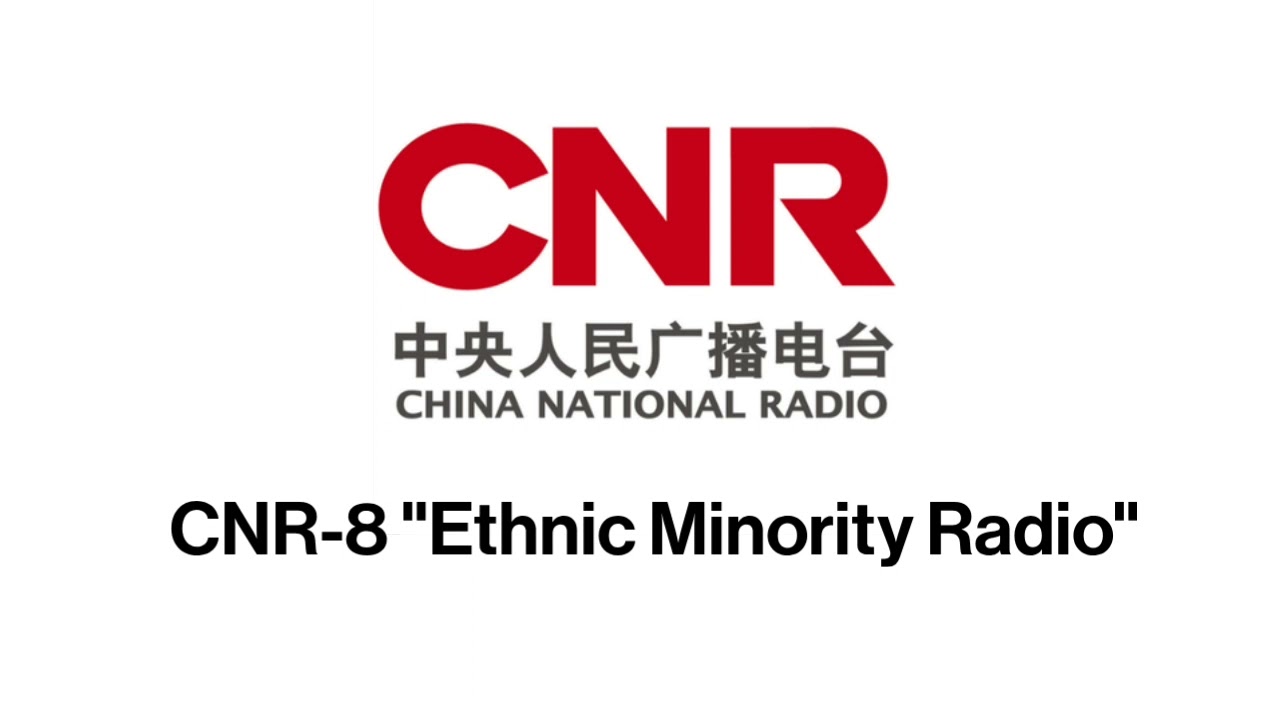 JZ Alvarez: Radio ID Montage of China National Radio (CNR-1 to CNR-17) (2021-2022)
