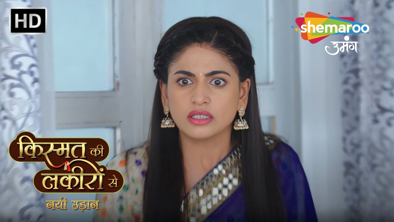 Chapter 73 : Dono Taraf Barabar Ki Dooriyan Hai i | Kismat Ki Lakiron Se Nayi Udaan | Shemaroo Umang