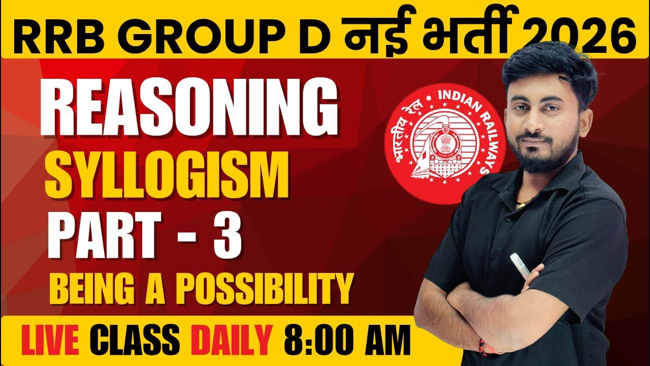 Syllogism Part-3 | Being a Possibility | Reasoning