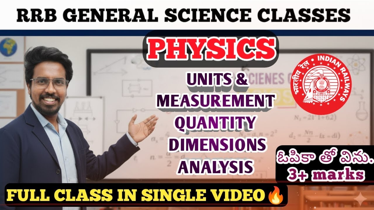 RRB GROUP D PHYSICS UNITS MEASUREMENT FULL CLASS 🔥