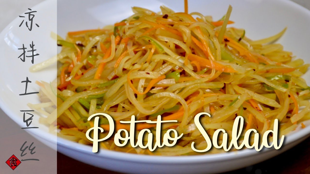 How to Make Chinese Shredded Potato Salad | Easy&Fast Cold Dish Recipe | 凉拌土豆丝