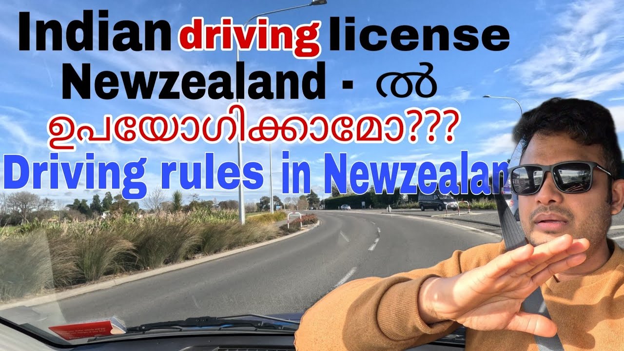 Driving rules in Newzealand # Can we use Indian driving license in Newzealand???