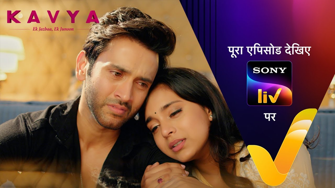 NEW! Kavya - Ek Jazbaa, Ek Junoon - Ep 70 | 29 Dec 2023 | Teaser