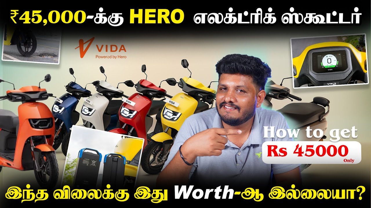 45,000-க்கு எப்படி வாங்குவது ? உண்மை என்ன? Worth-ஆ? | Hero Vida VX2 Tamil Review