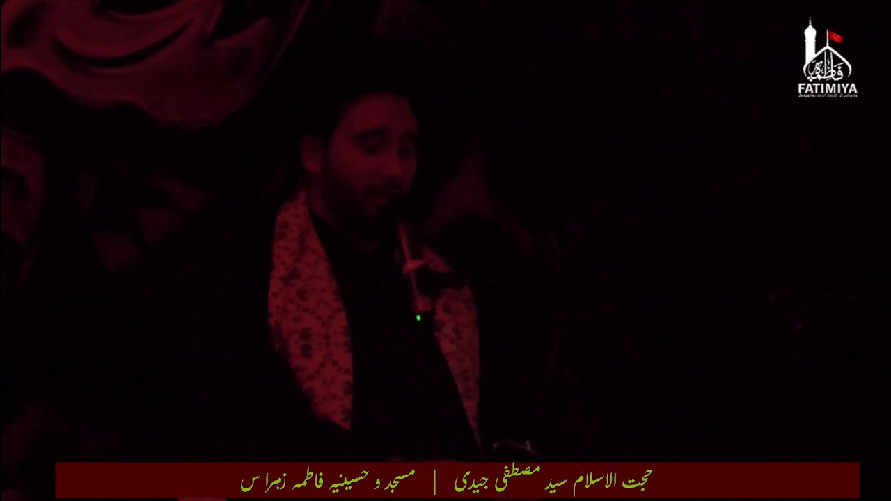 Ramadhan 1447/2026 | Sayed Mustafa Jayedi | Night 19