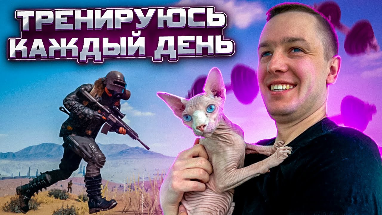 📌4К СТРИМ  PUBG на RTX 4090 | ОЦЕНКА КАНАЛОВ, ПИАР КАНАЛОВ / В ТРЕНДЕ - @RomitoTV РОМИТО ТВ №61