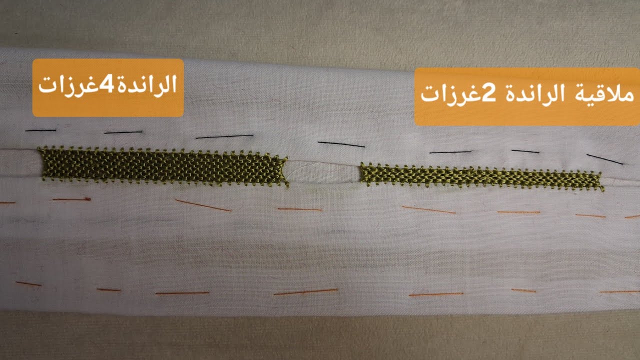 6_تعليم الراندة للمبتدئين_ طريقة بناء 4 غرز في الراندة_ملاقية الراندة 2 غرز