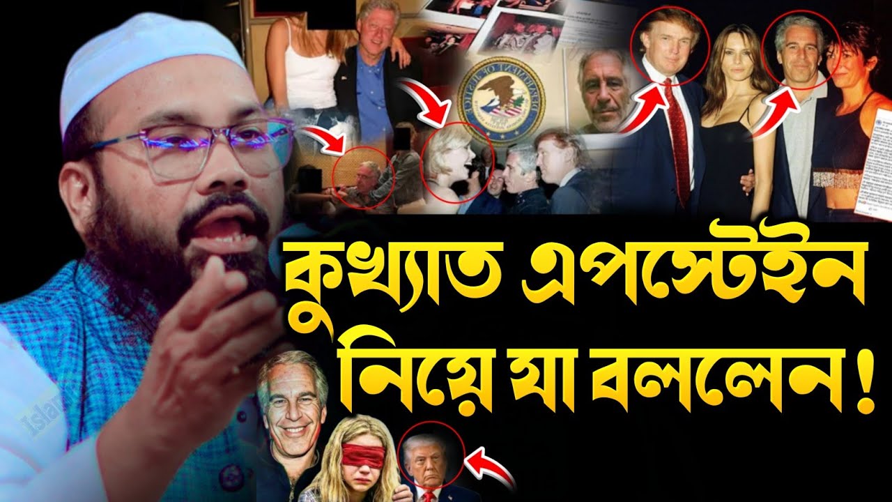 মুফতী মাহমুদুল হাসান গুনবী নতুন ওয়াজ. Mahmudul Hasan Gunubi New Waz. মুফতি মাহমুদুল হাসান গুনবী ওয়াজ