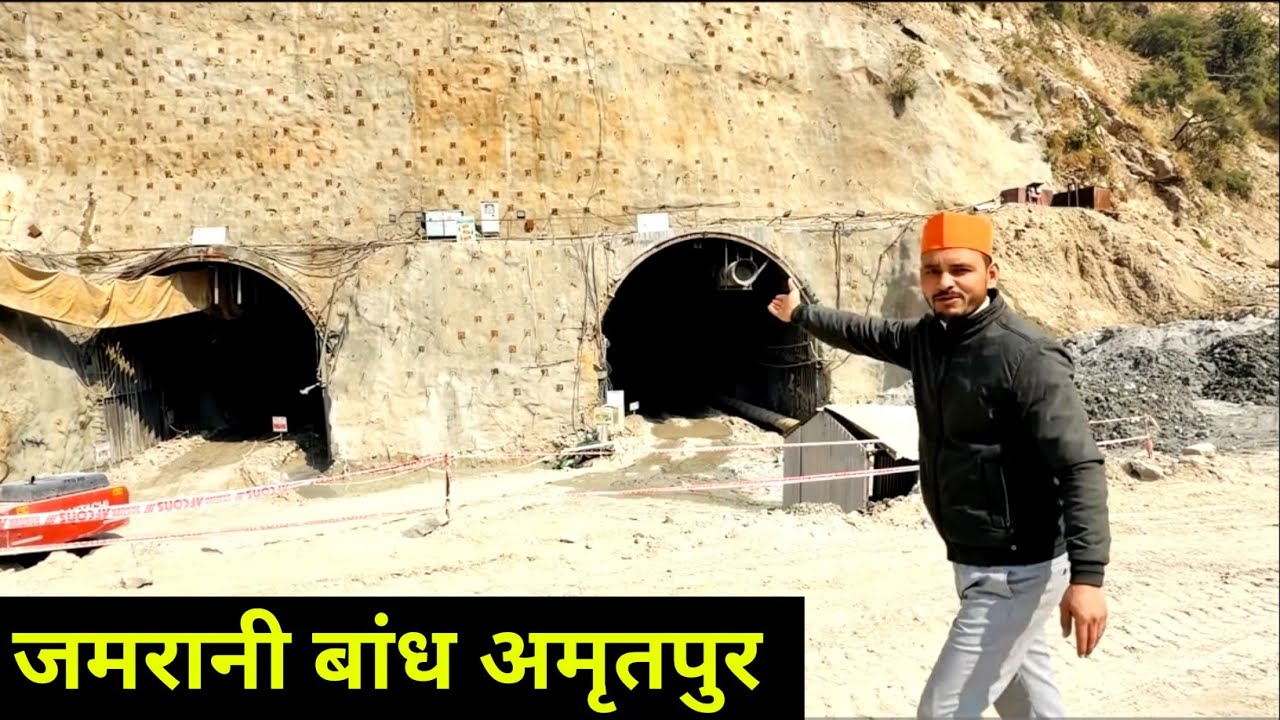 हल्द्वानी : जमरानी बांध कितना बना देखे 💁 | Jamrani Badh Amritpur | 