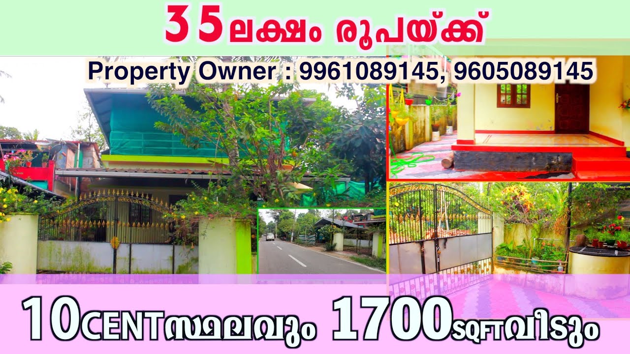 house for sale in pathanamthitta |residential properties in pathanamthitta|KANAKAMMA PTM 19 03 21
