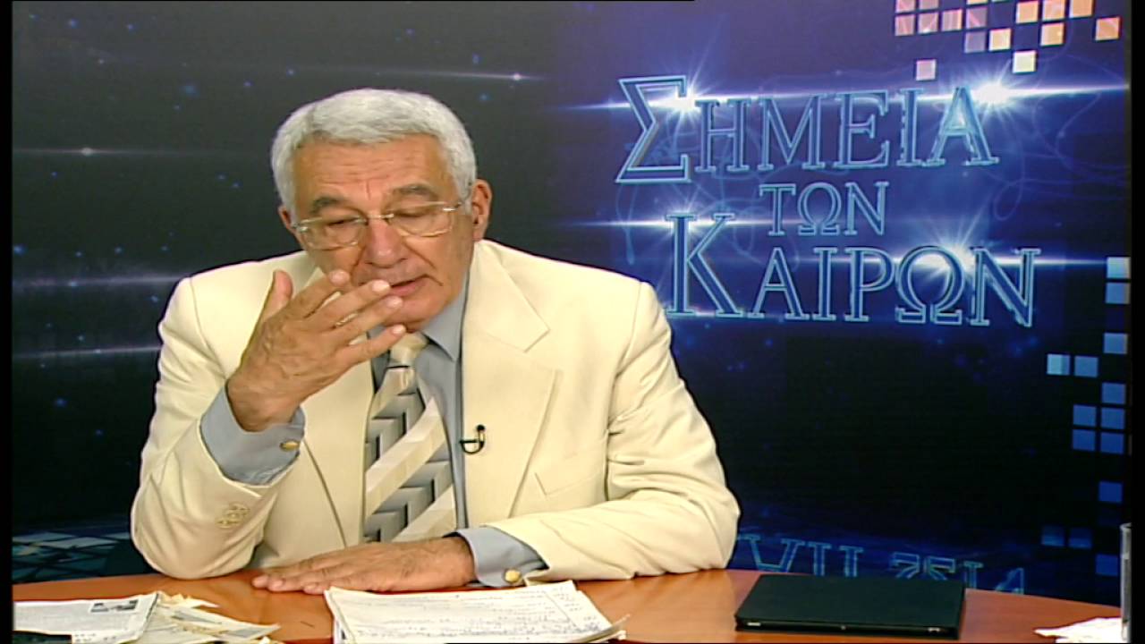 ΣΗΜΕΙΑ Νίκος Σκαλκώτας και Μαρία Κάλλας 27 6 2016